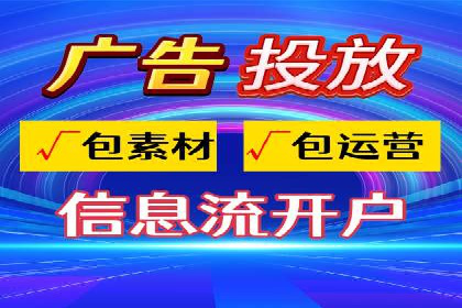 竞价推广策略调整：代运营公司的实战经验分享